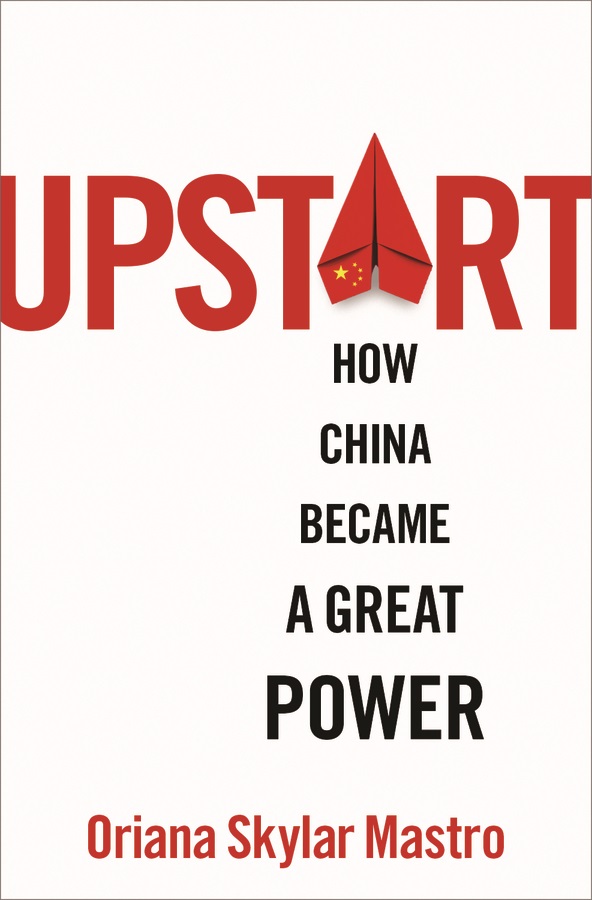 Cover for Upstart: How China Became a Great Power  Cover for Upstart: How China Became a Great Power